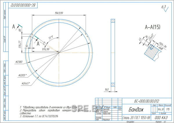 Бандаж сушильного барабана Тельтомат - чертеж