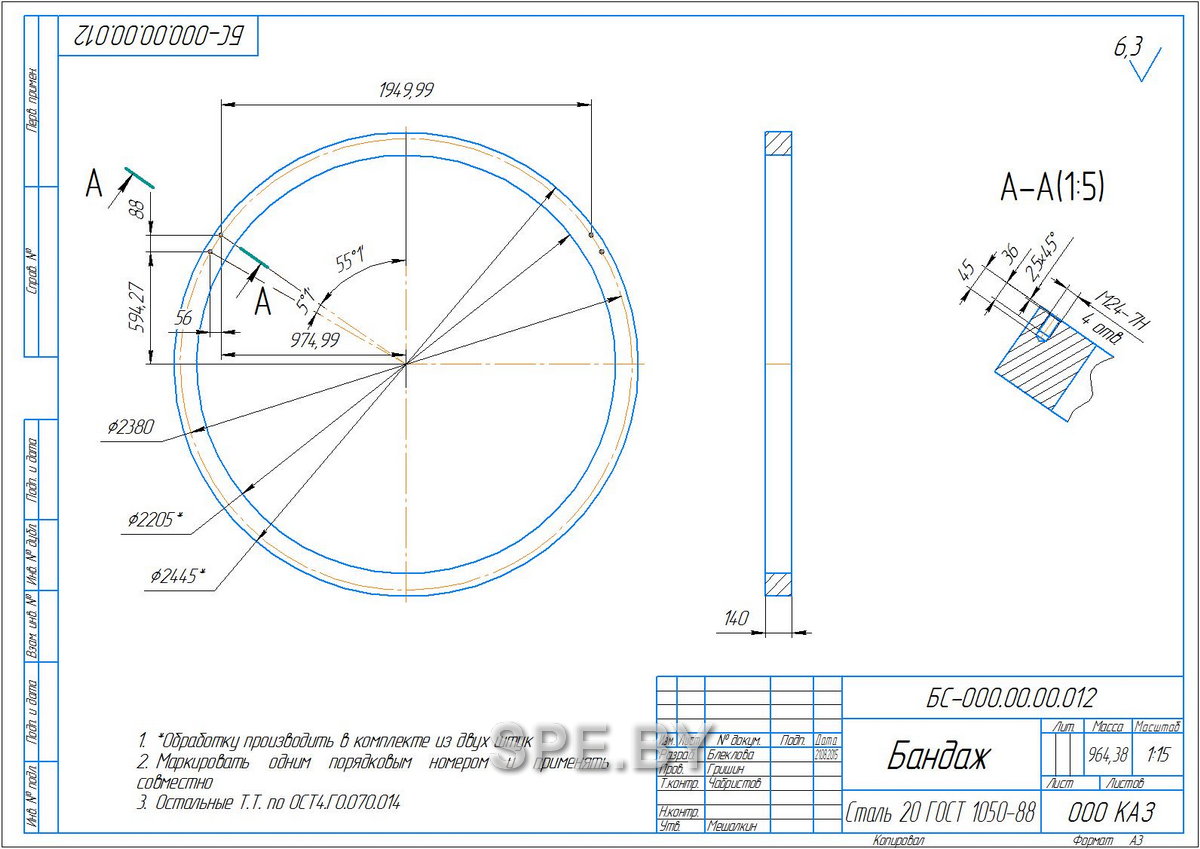 Бандаж сушильного барабана Тельтомат - чертеж