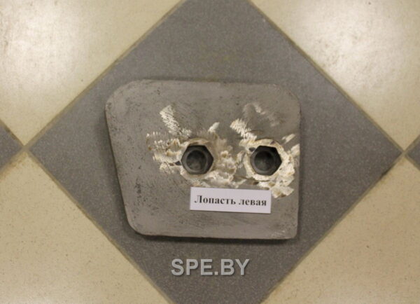 Лопасть смесителя Teltomat левая Лопасть смесителя Teltomat левая