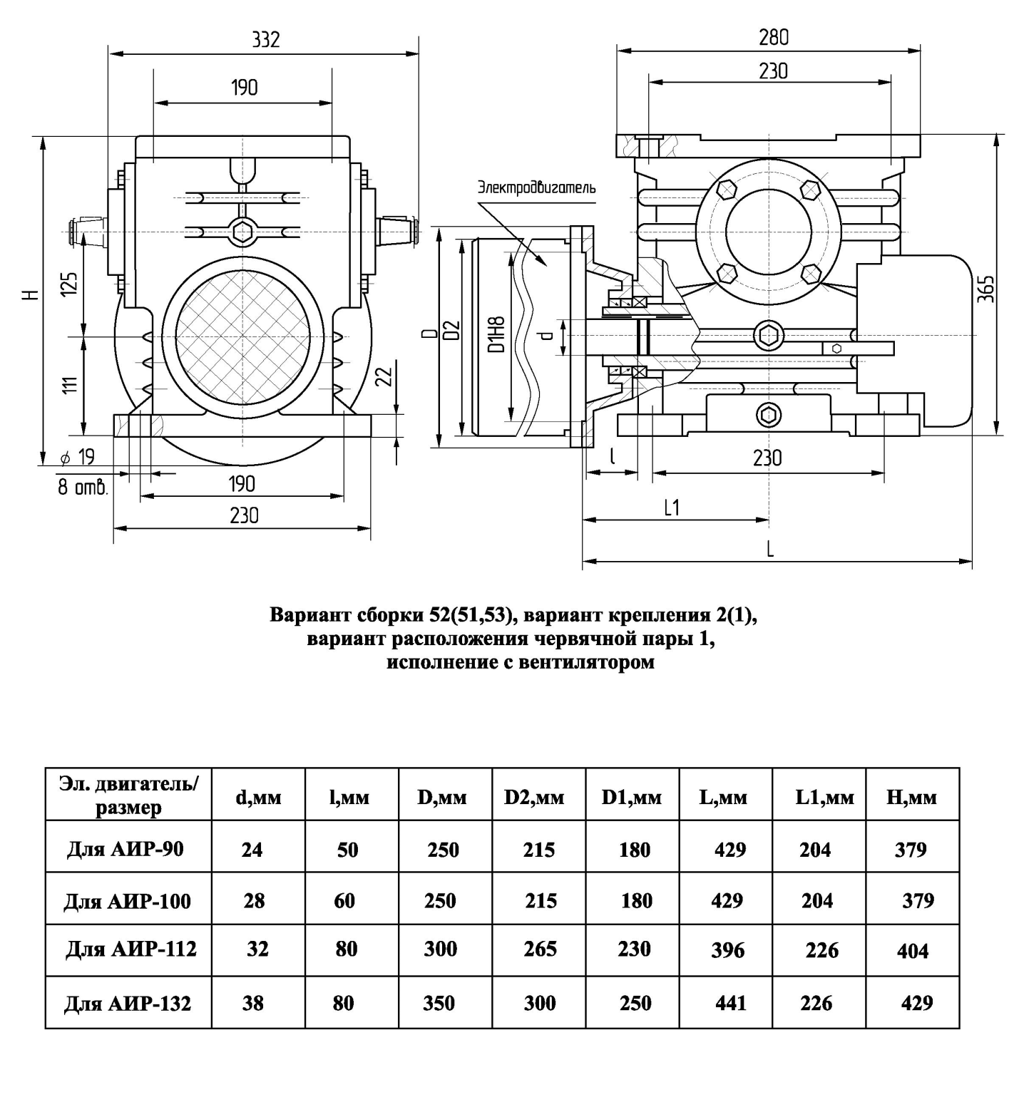 Мотор-редуктор 5МЧ-125