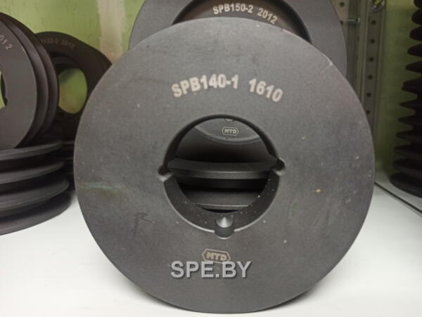 Шкив клиновой 1 SPB 140 TB1610 Шкив клиновой 1 SPB 140 TB1610