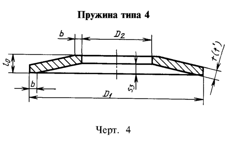 Тарельчатая пружина типа 4 - чертеж